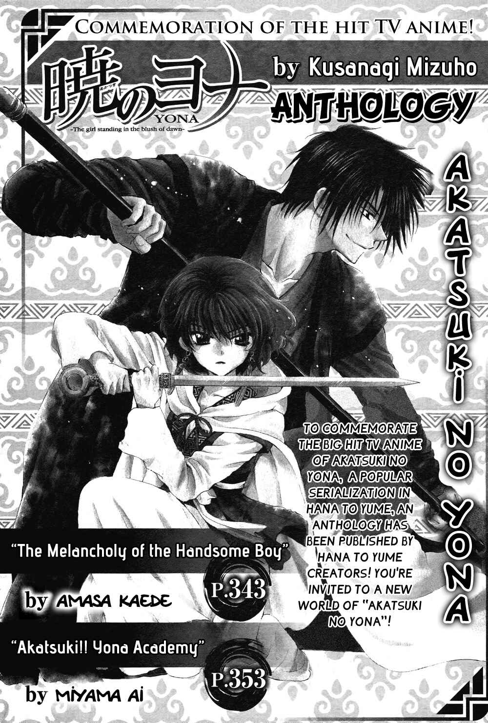 Chapter 70.6 - Page 1