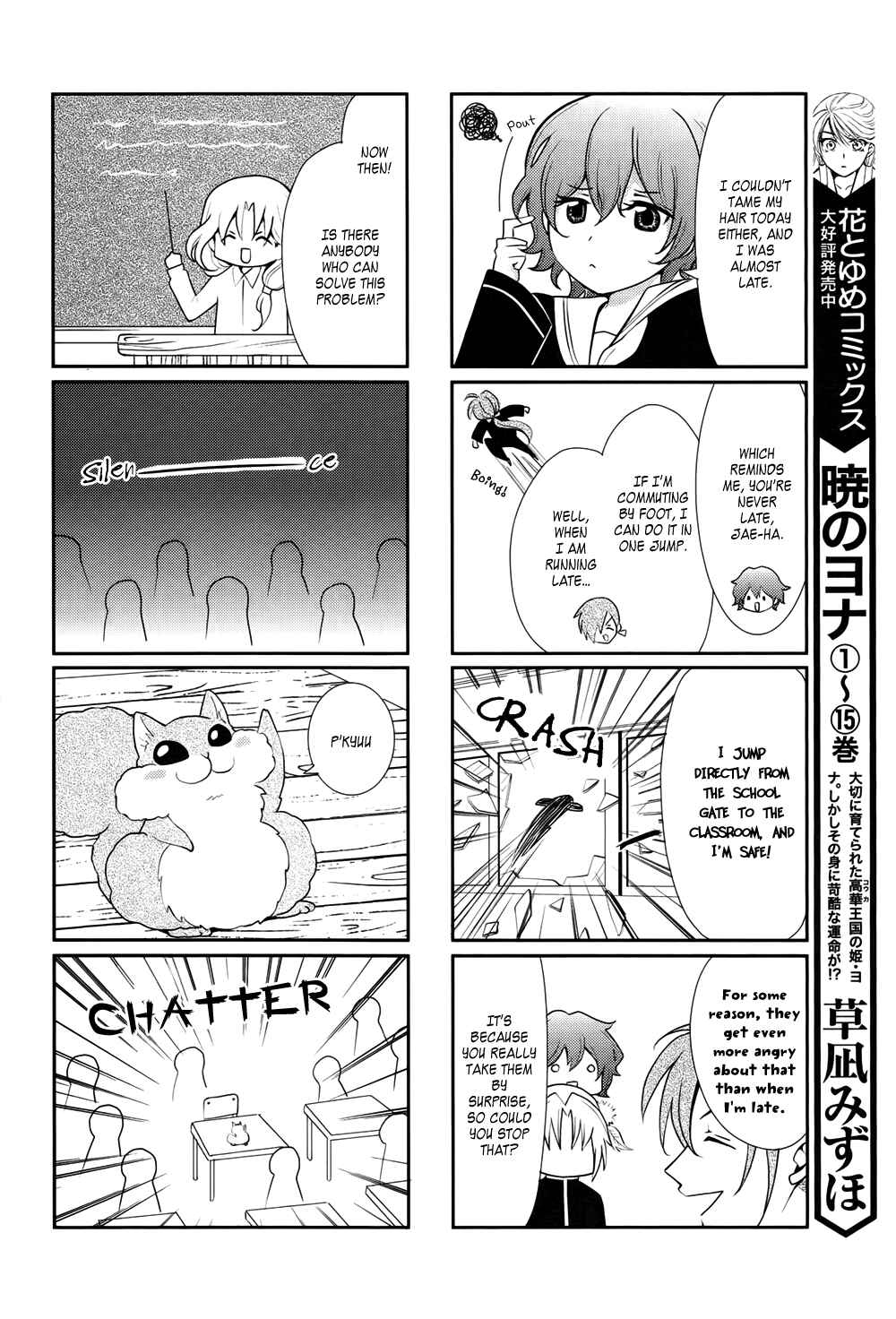 Chapter 70.6 - Page 13