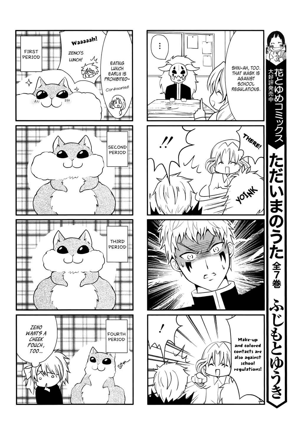 Chapter 70.6 - Page 15