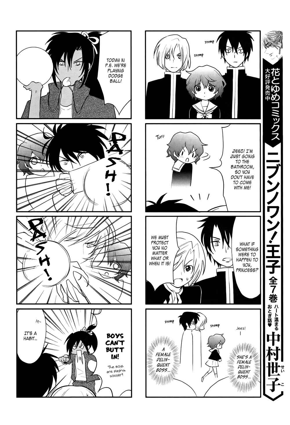 Chapter 70.6 - Page 17