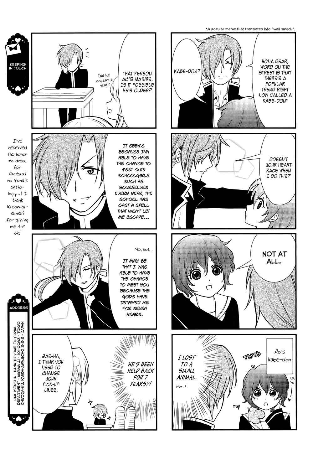 Chapter 70.6 - Page 18