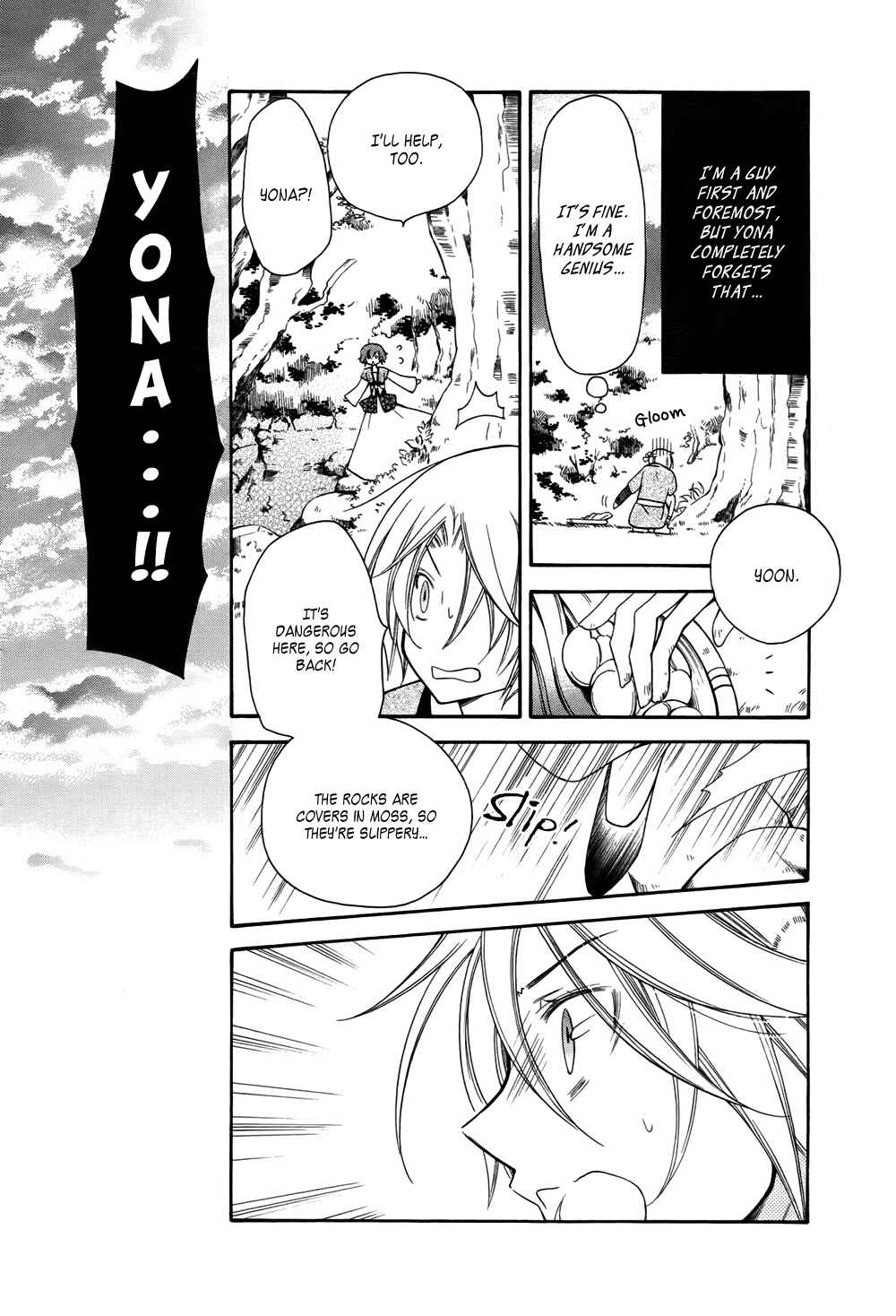 Chapter 70.6 - Page 7