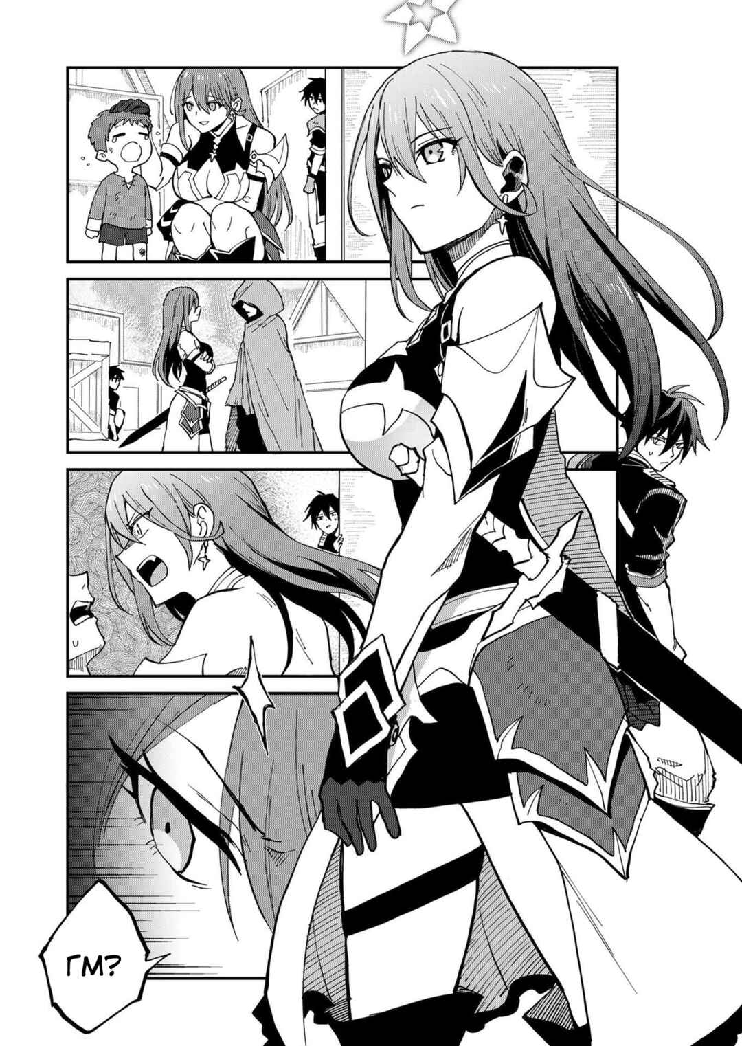 Chapter 3 - Page 9