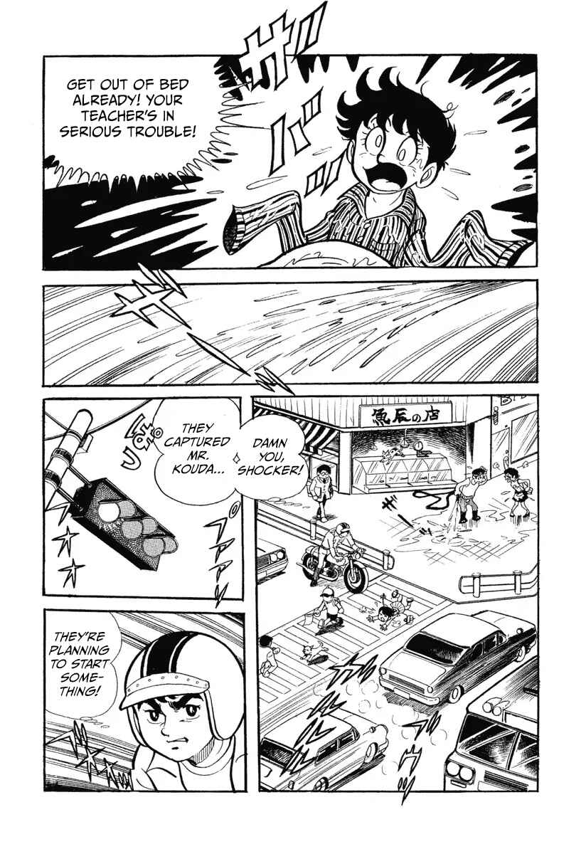 Chapter 2 - Page 12