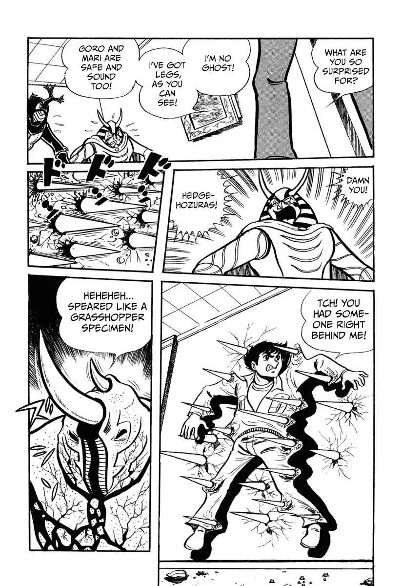 Chapter 2 - Page 23
