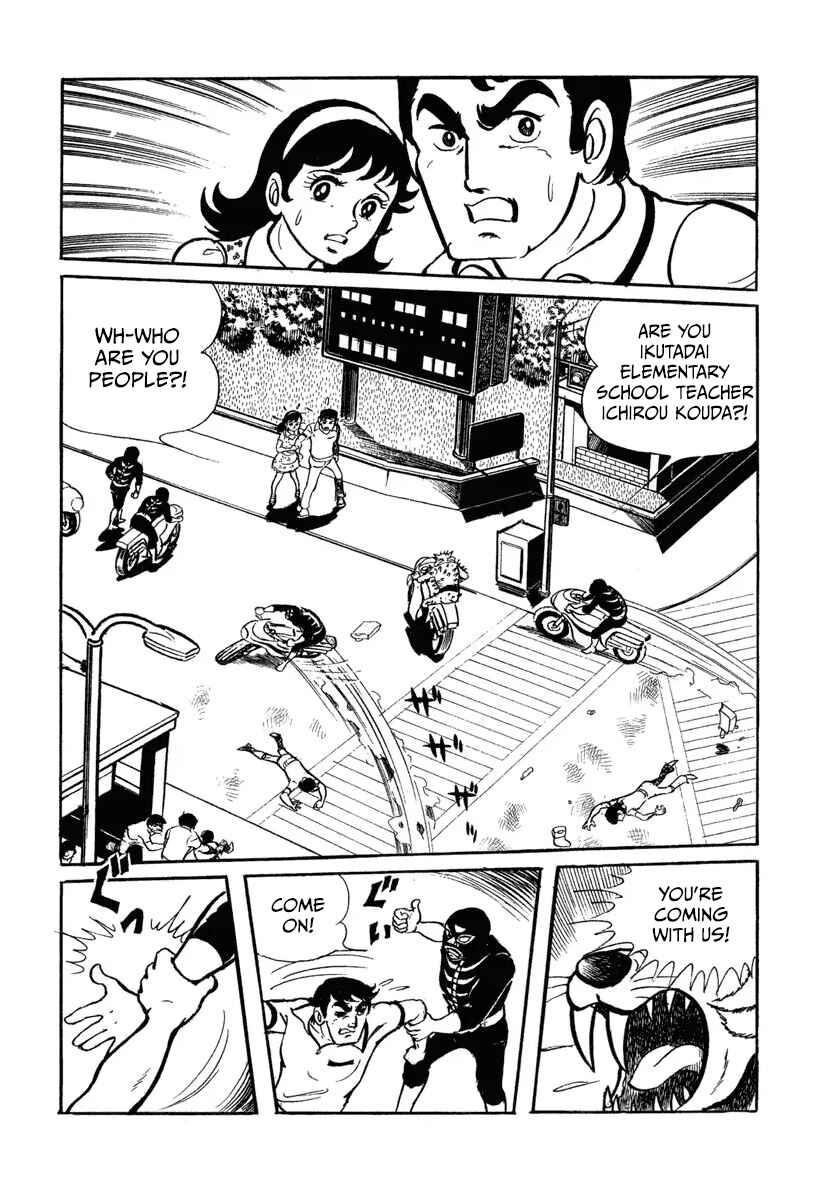 Chapter 2 - Page 7