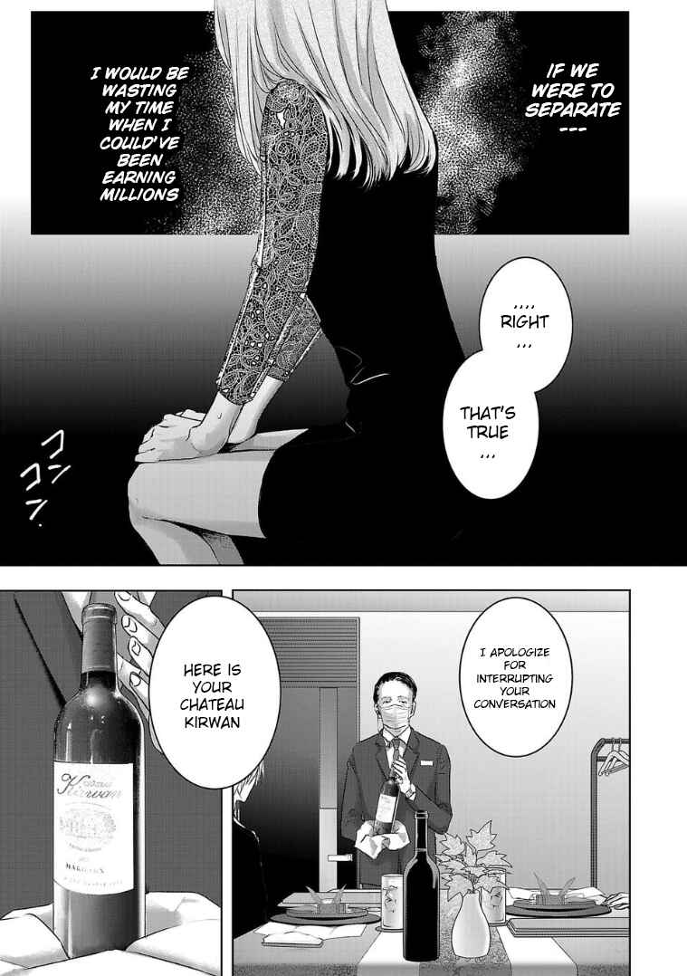 Chapter 128 - Page 9