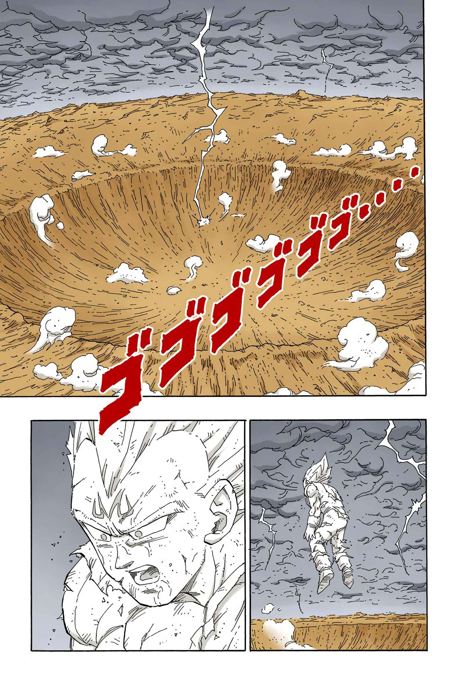 Chapter 468 - Page 3