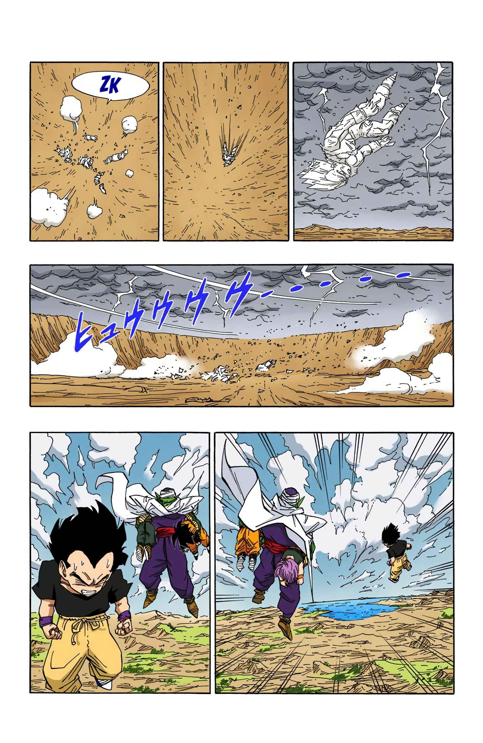 Chapter 468 - Page 4