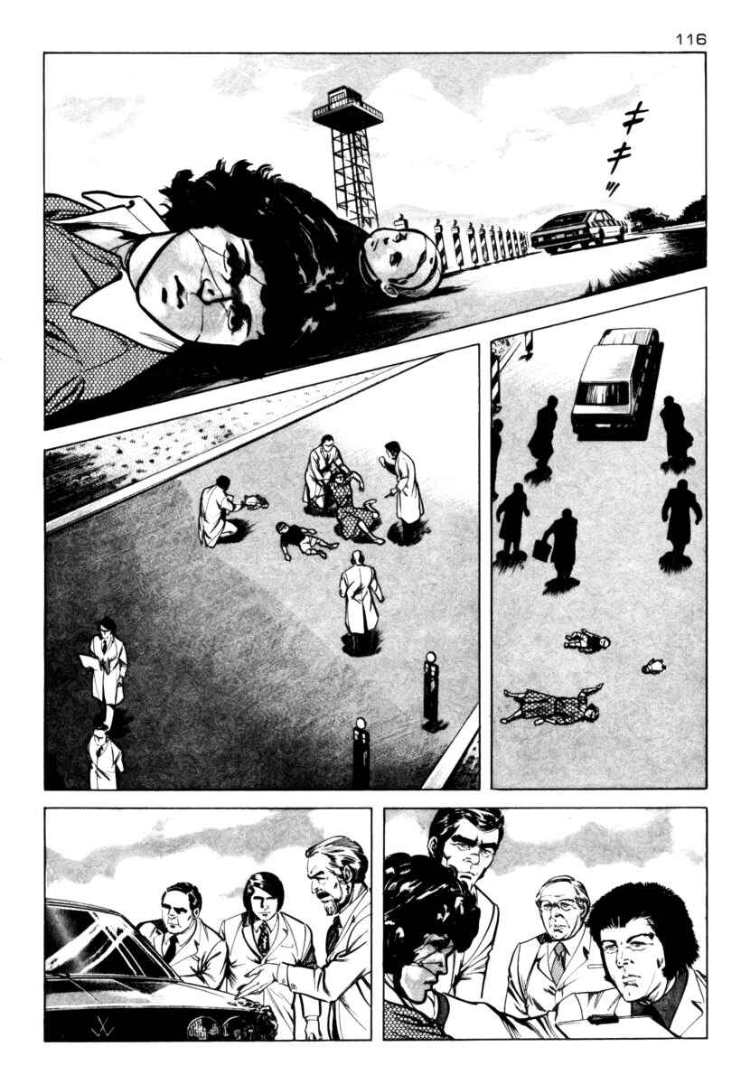 Chapter 5 - Page 4