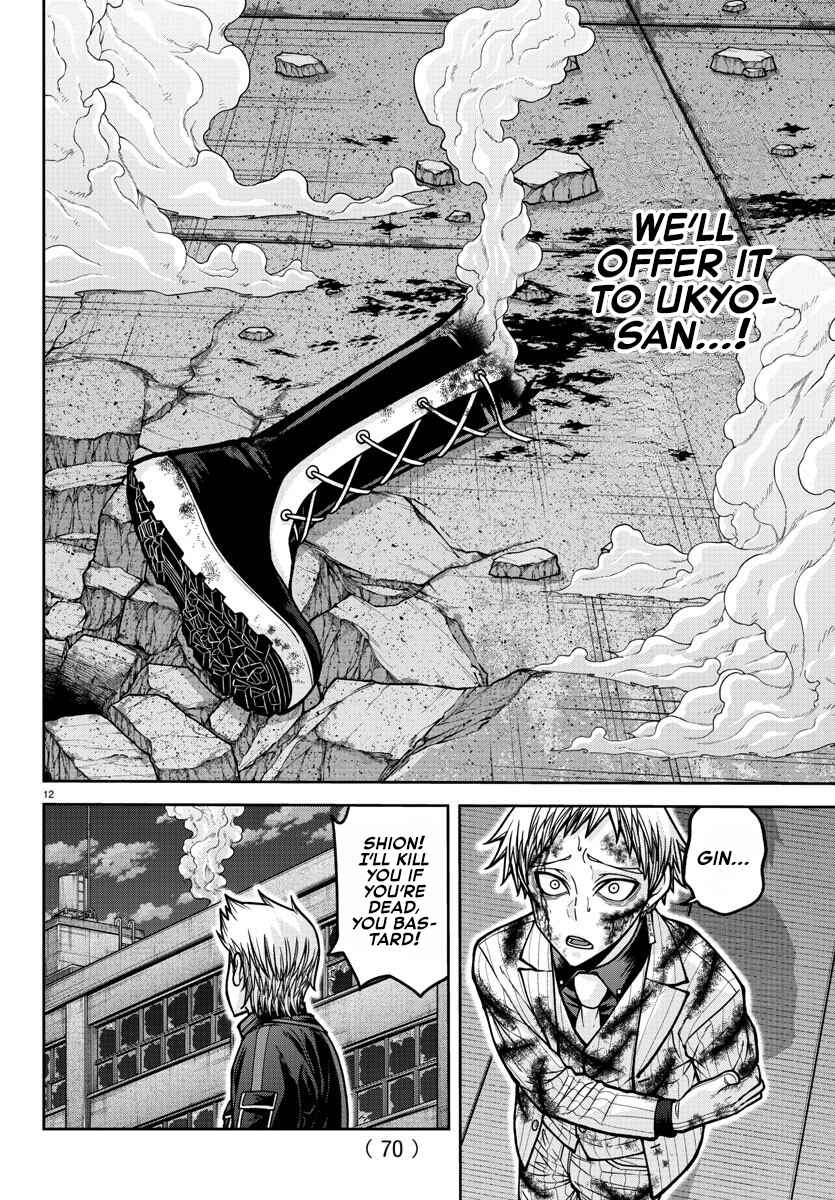 Chapter 184 - Page 12