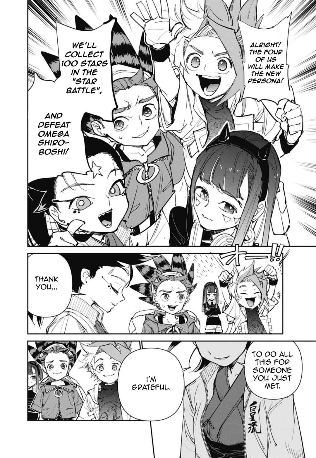 Chapter 18 - Page 12