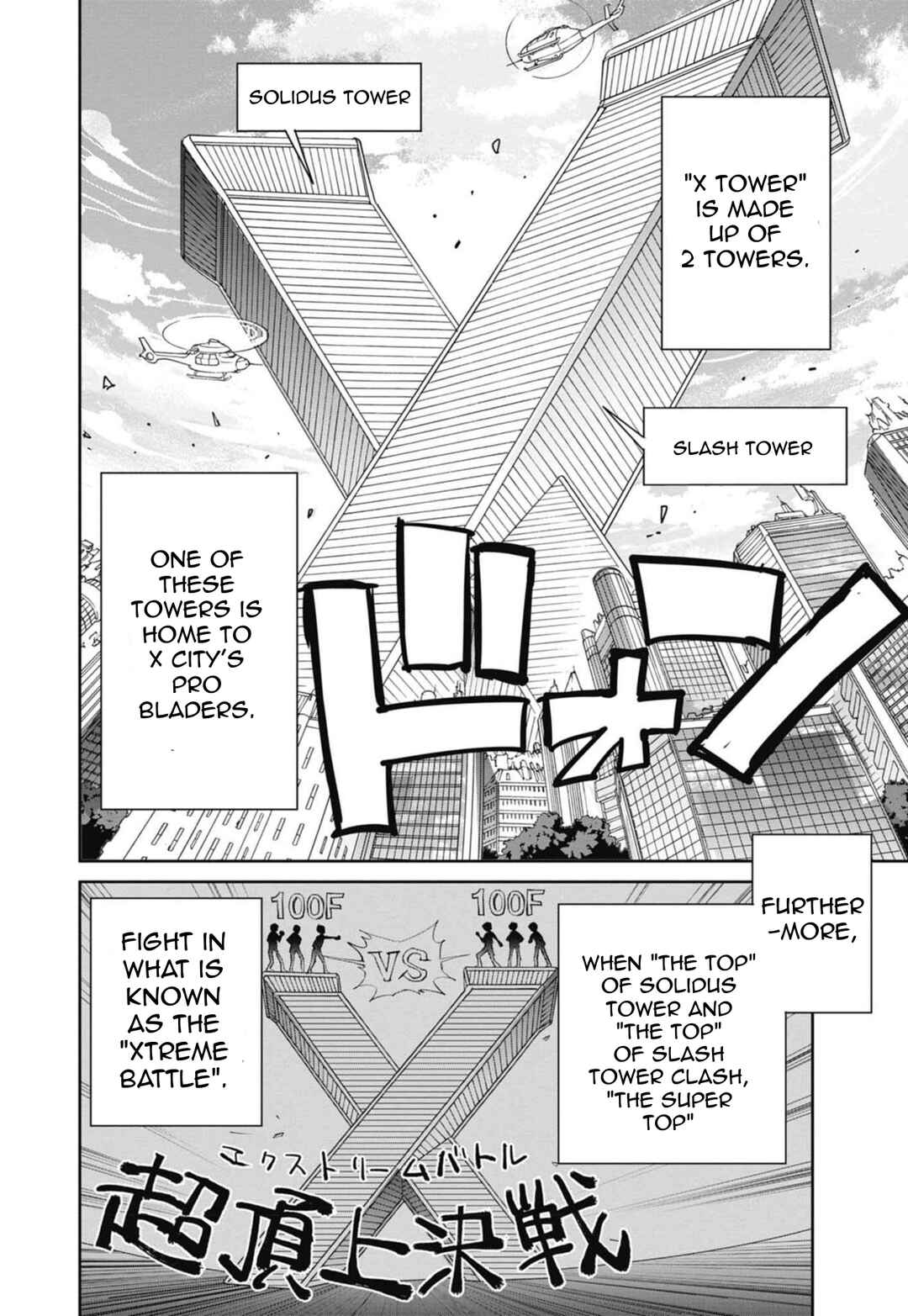 Chapter 18 - Page 2