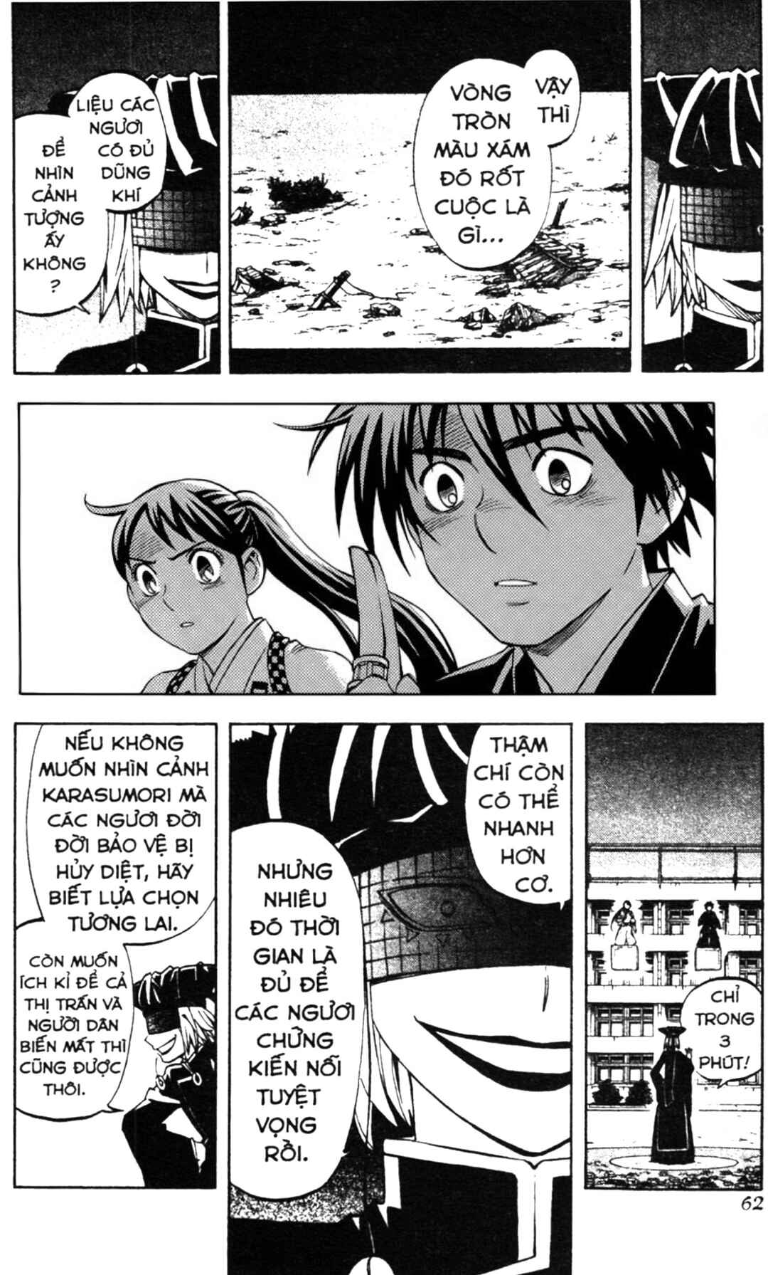 Chapter 259 - Page 4