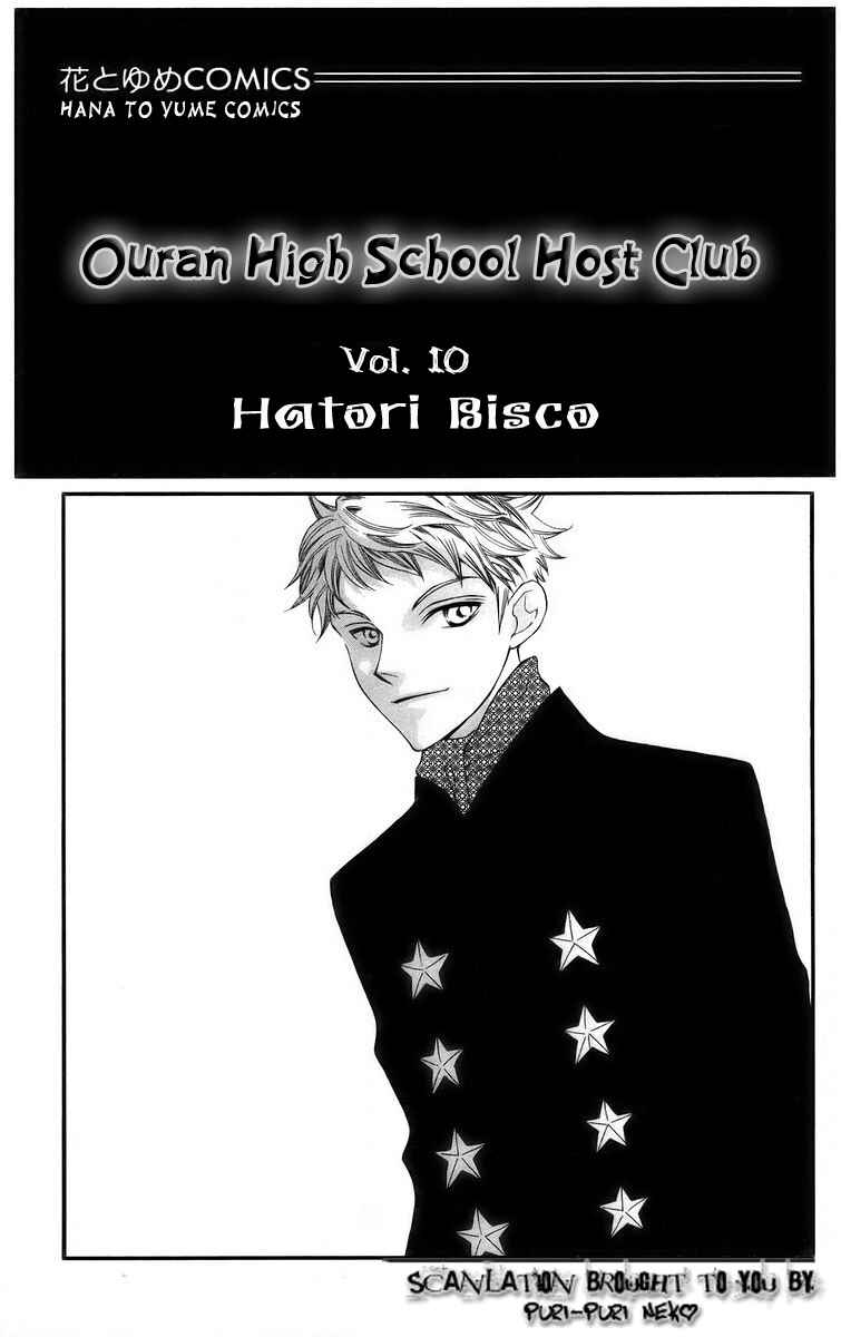 Chapter 41 - Page 3
