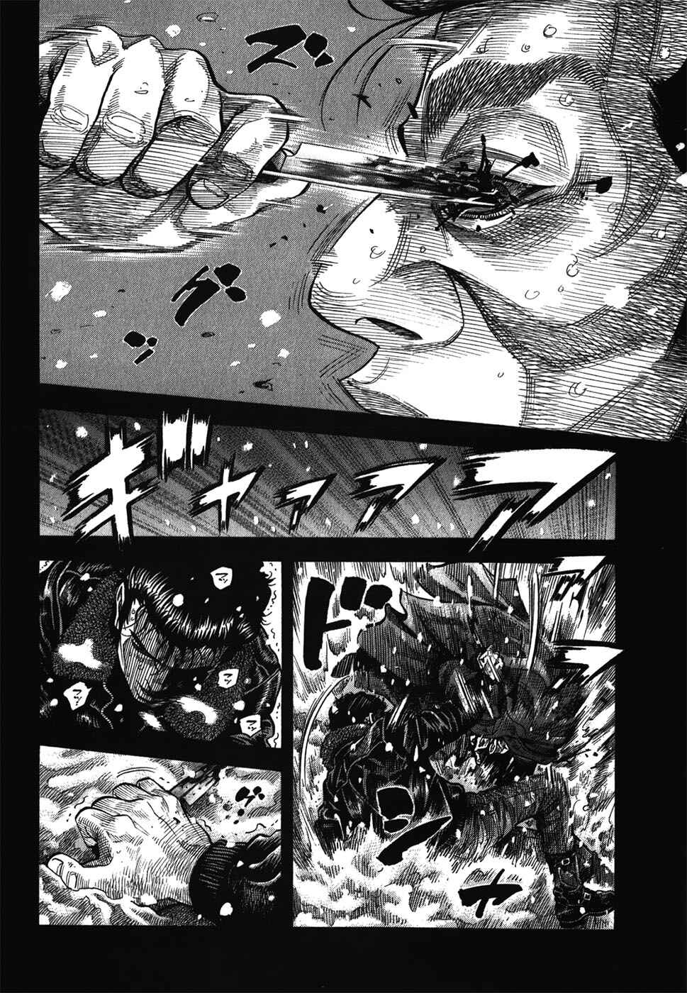 Chapter 115 - Page 5