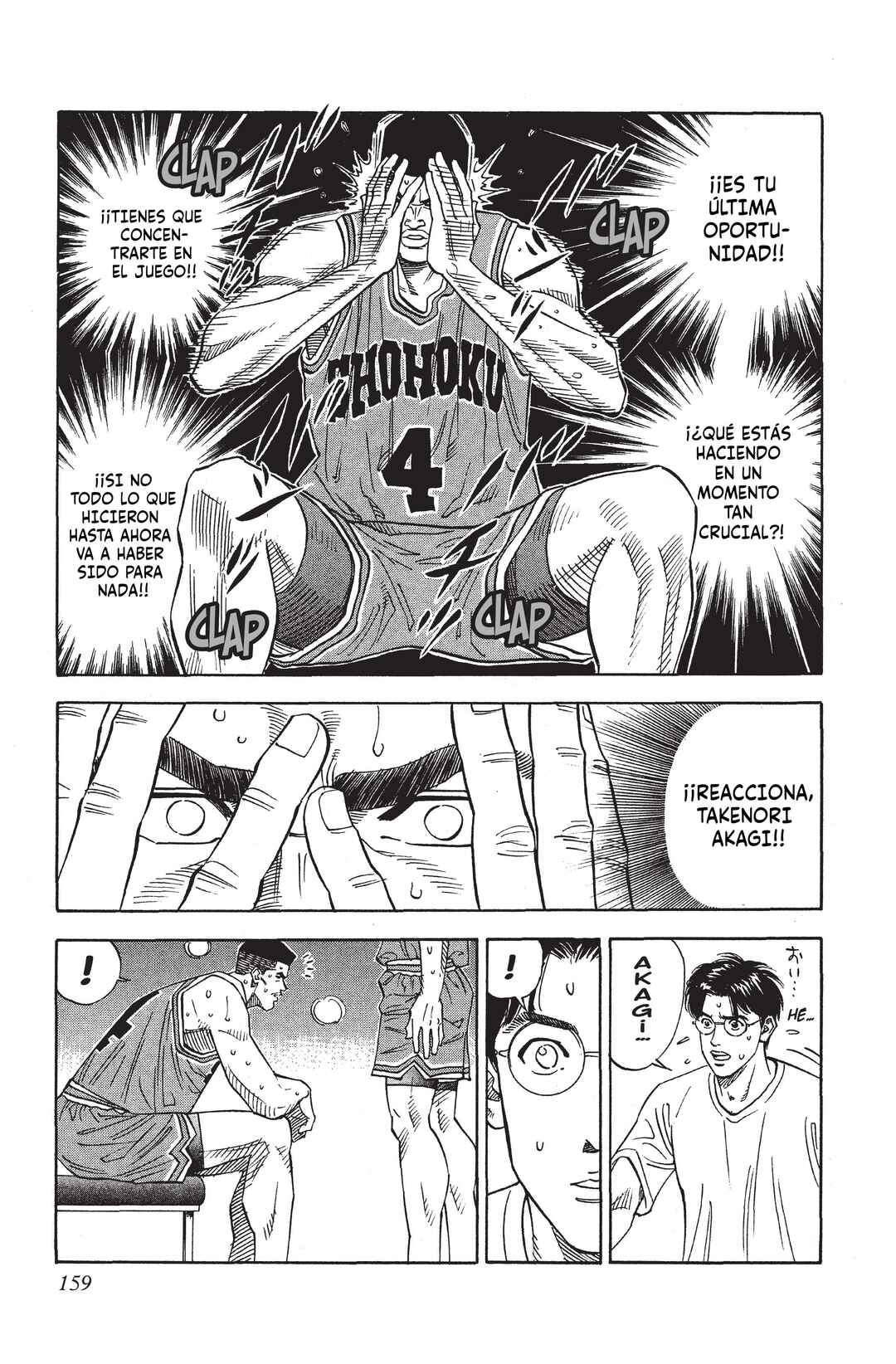 Chapter 156 - Page 13