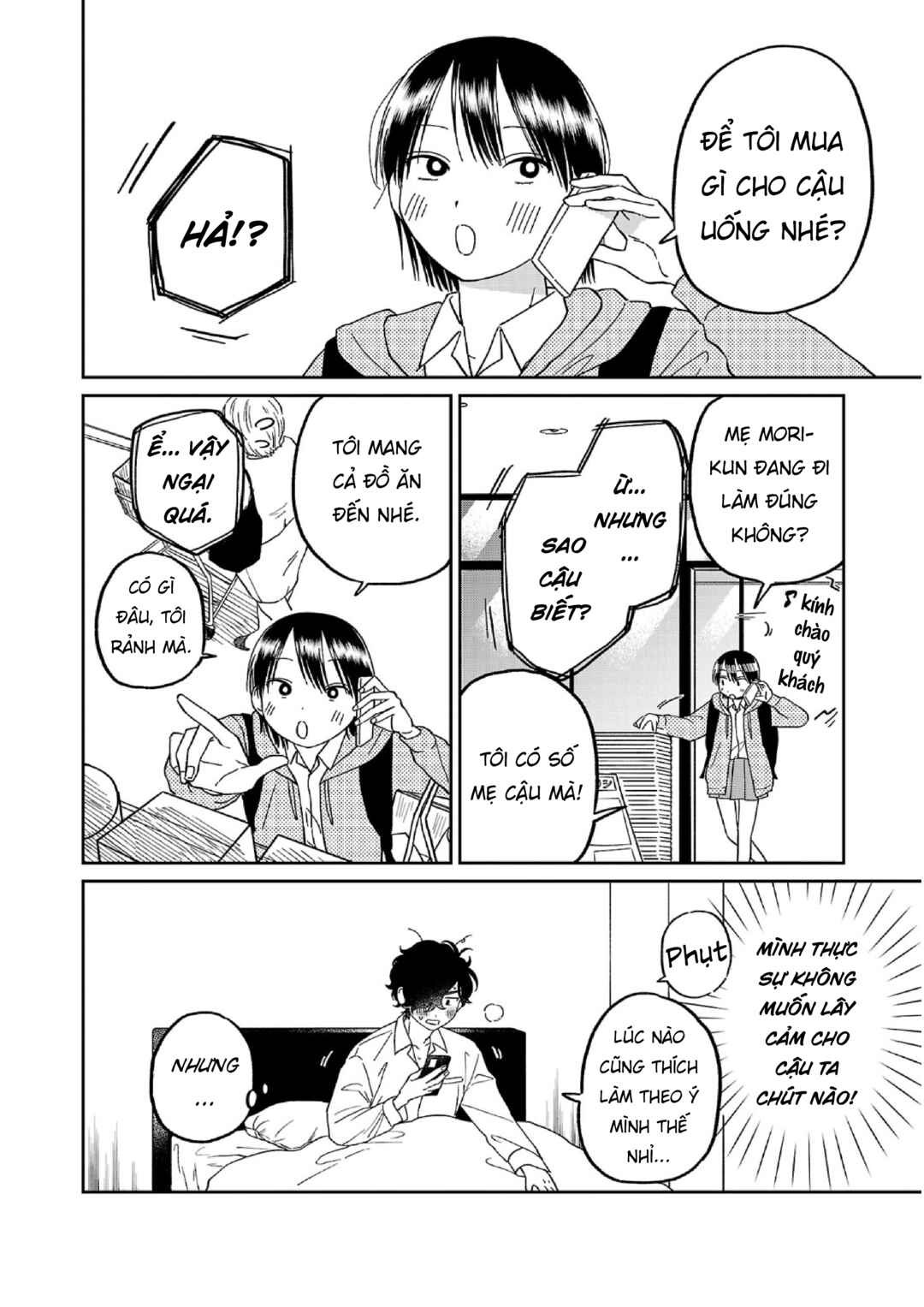 Chapter 13 - Page 12