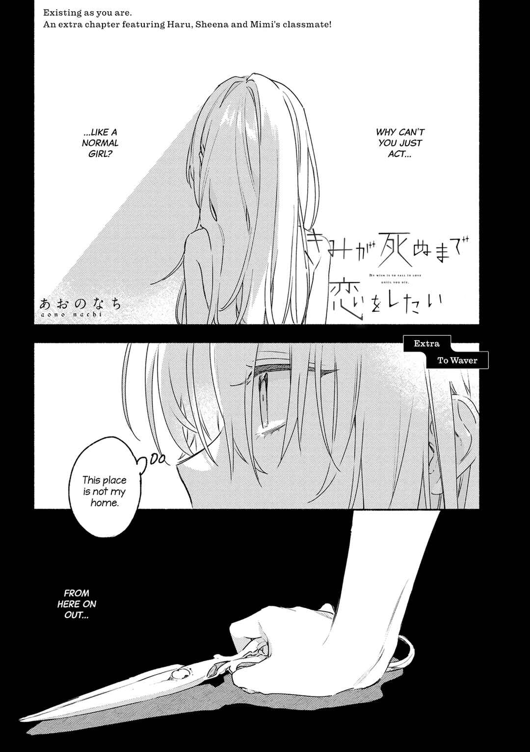 Chapter 38.5 - Page 1