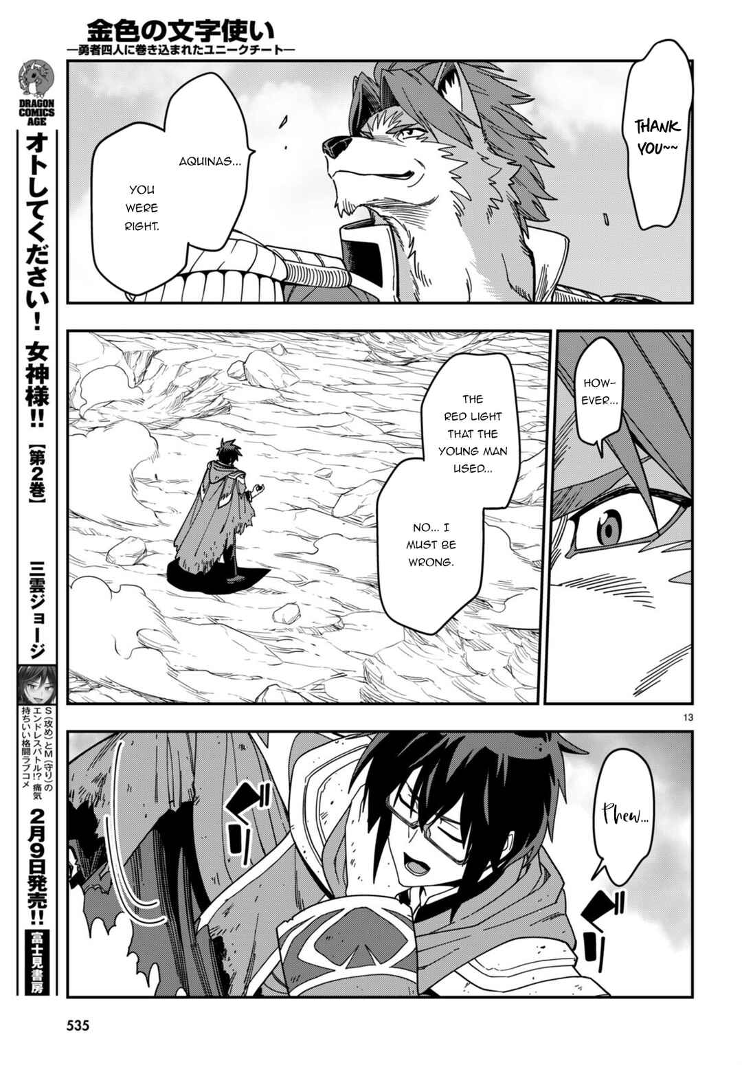 Chapter 94 - Page 14
