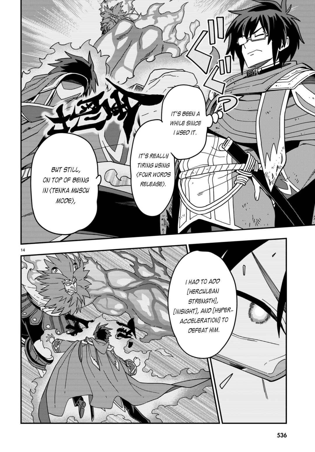 Chapter 94 - Page 15