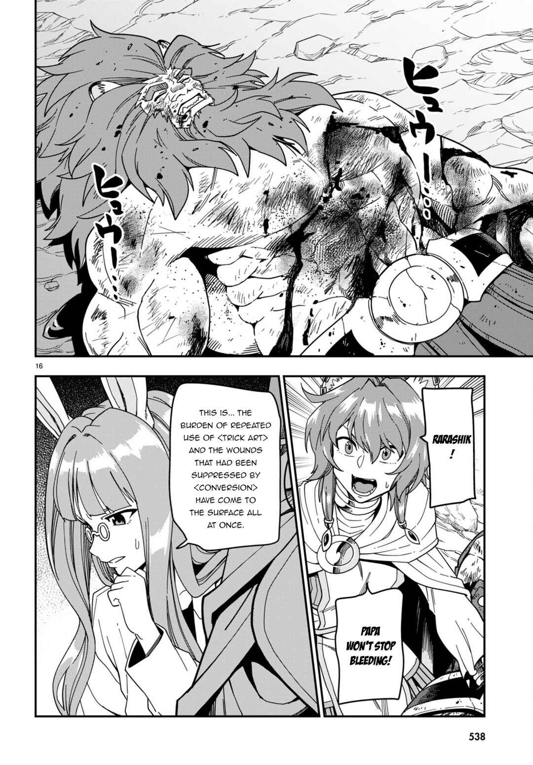 Chapter 94 - Page 17