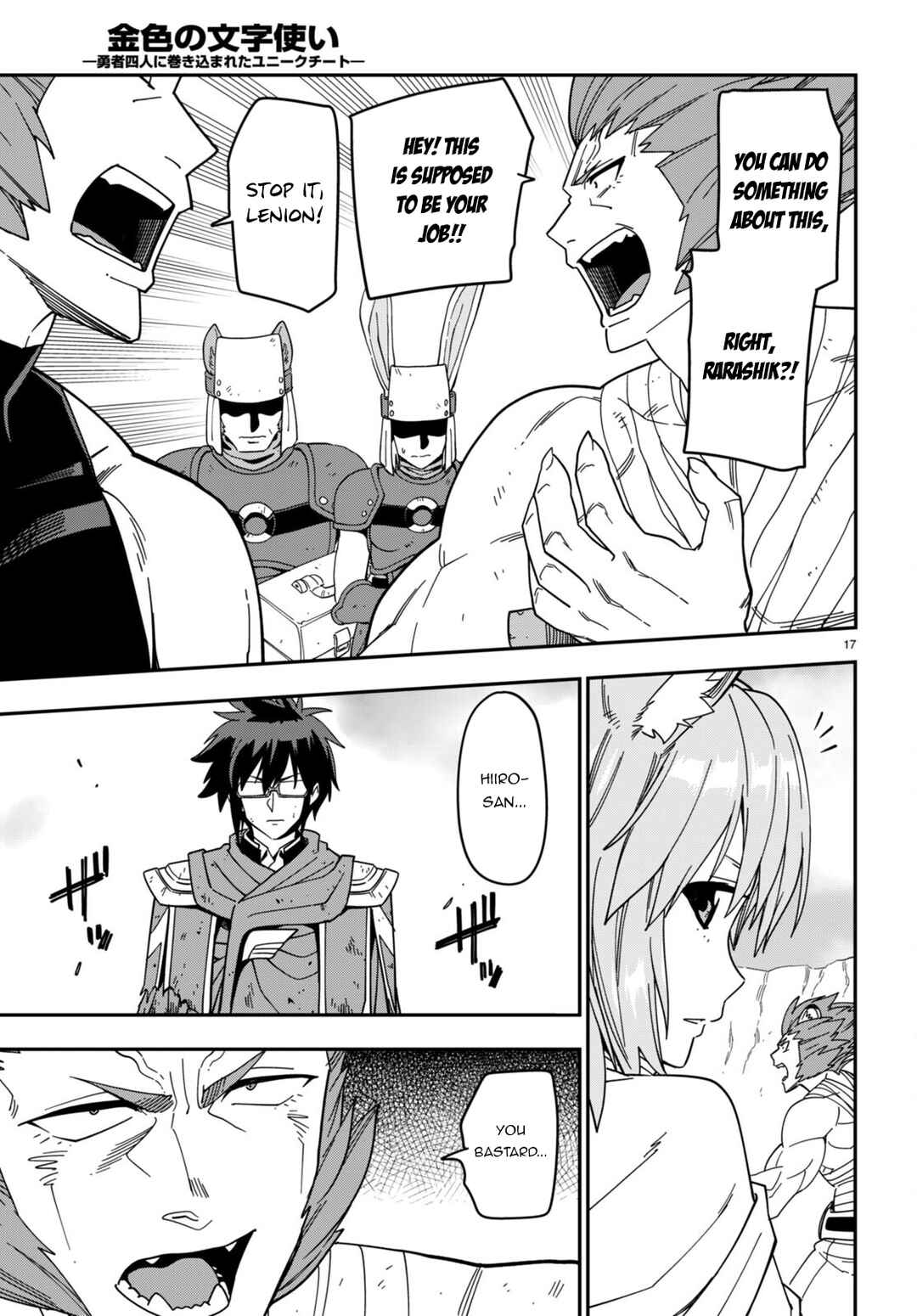 Chapter 94 - Page 18