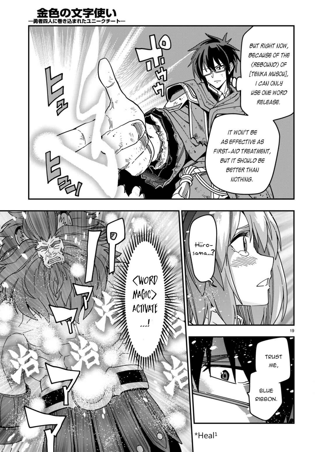 Chapter 94 - Page 20