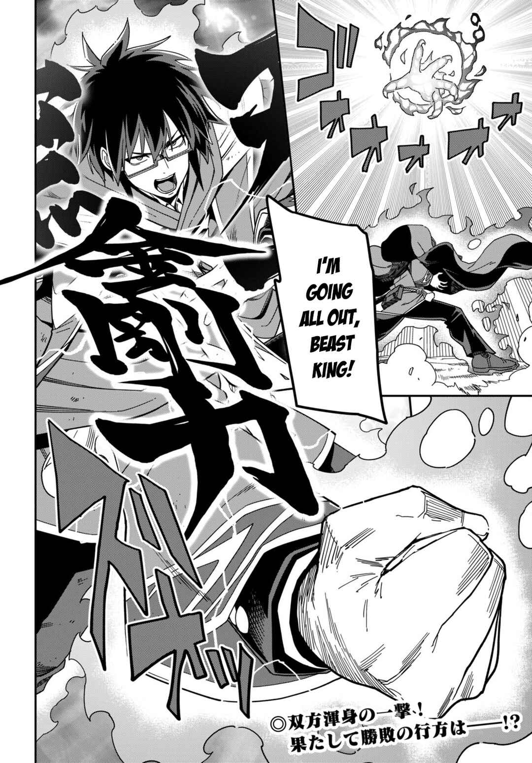 Chapter 94 - Page 3