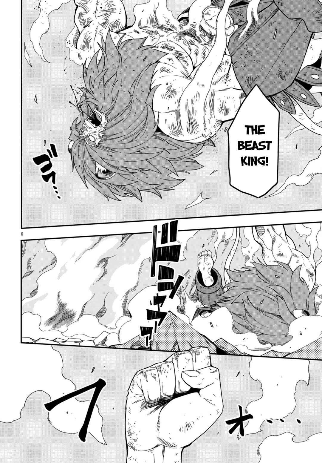 Chapter 94 - Page 7