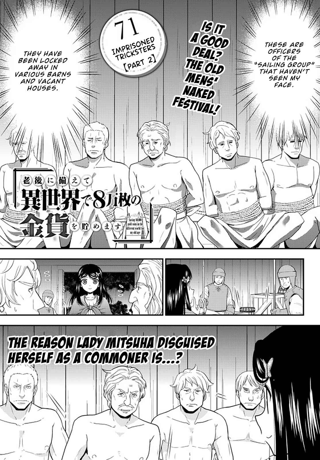 Chapter 71 - Page 1