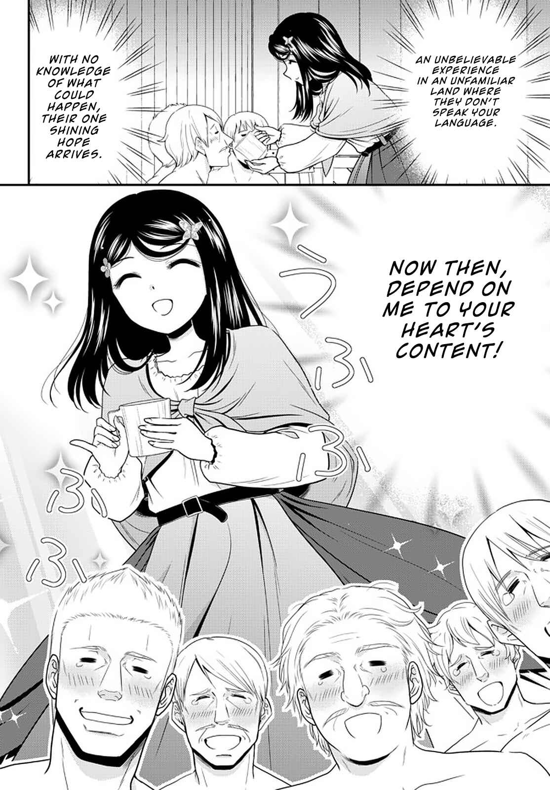 Chapter 71 - Page 4