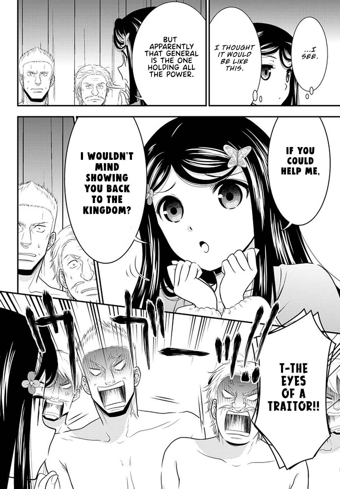 Chapter 71 - Page 8