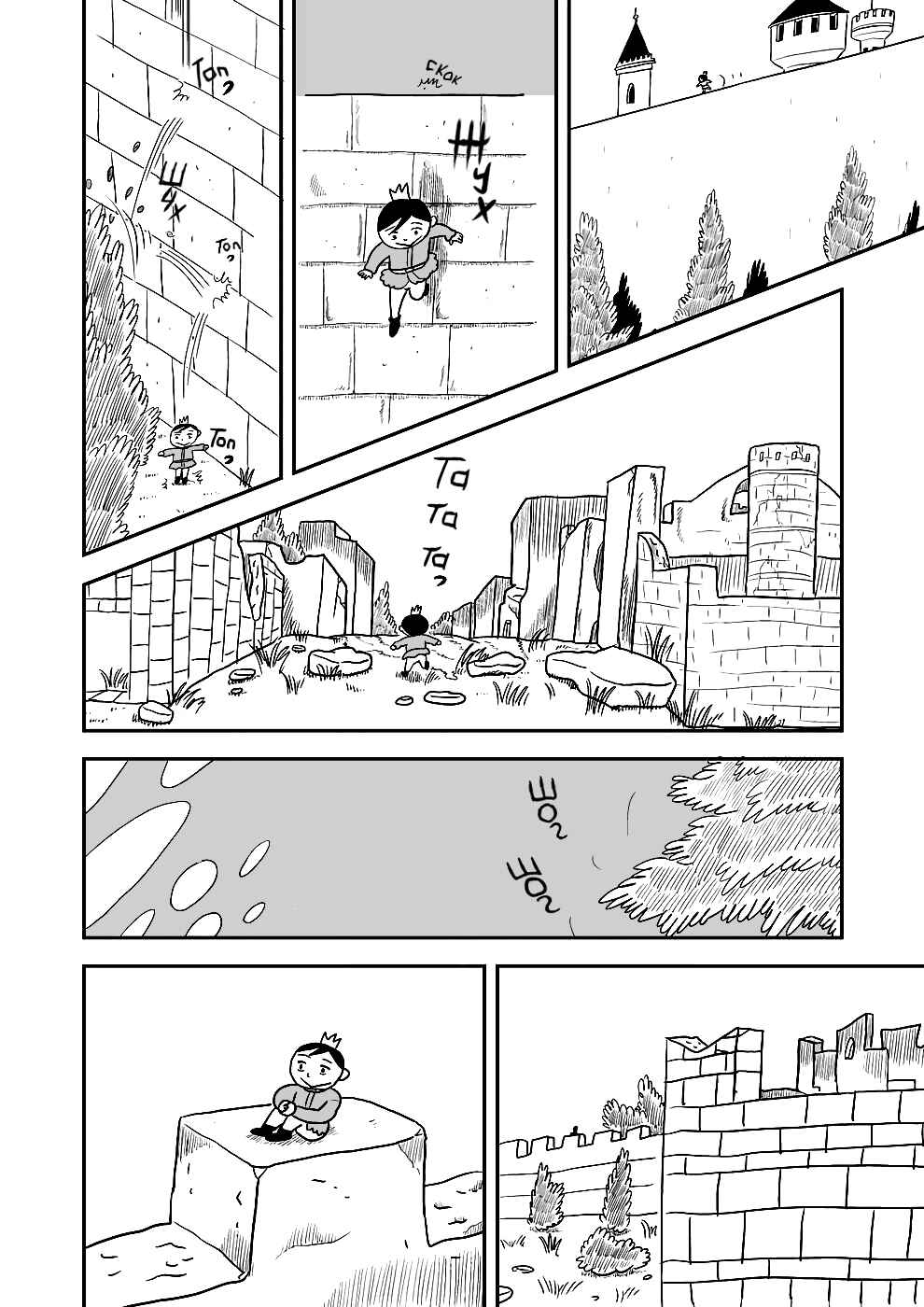 Chapter 1 - Page 10