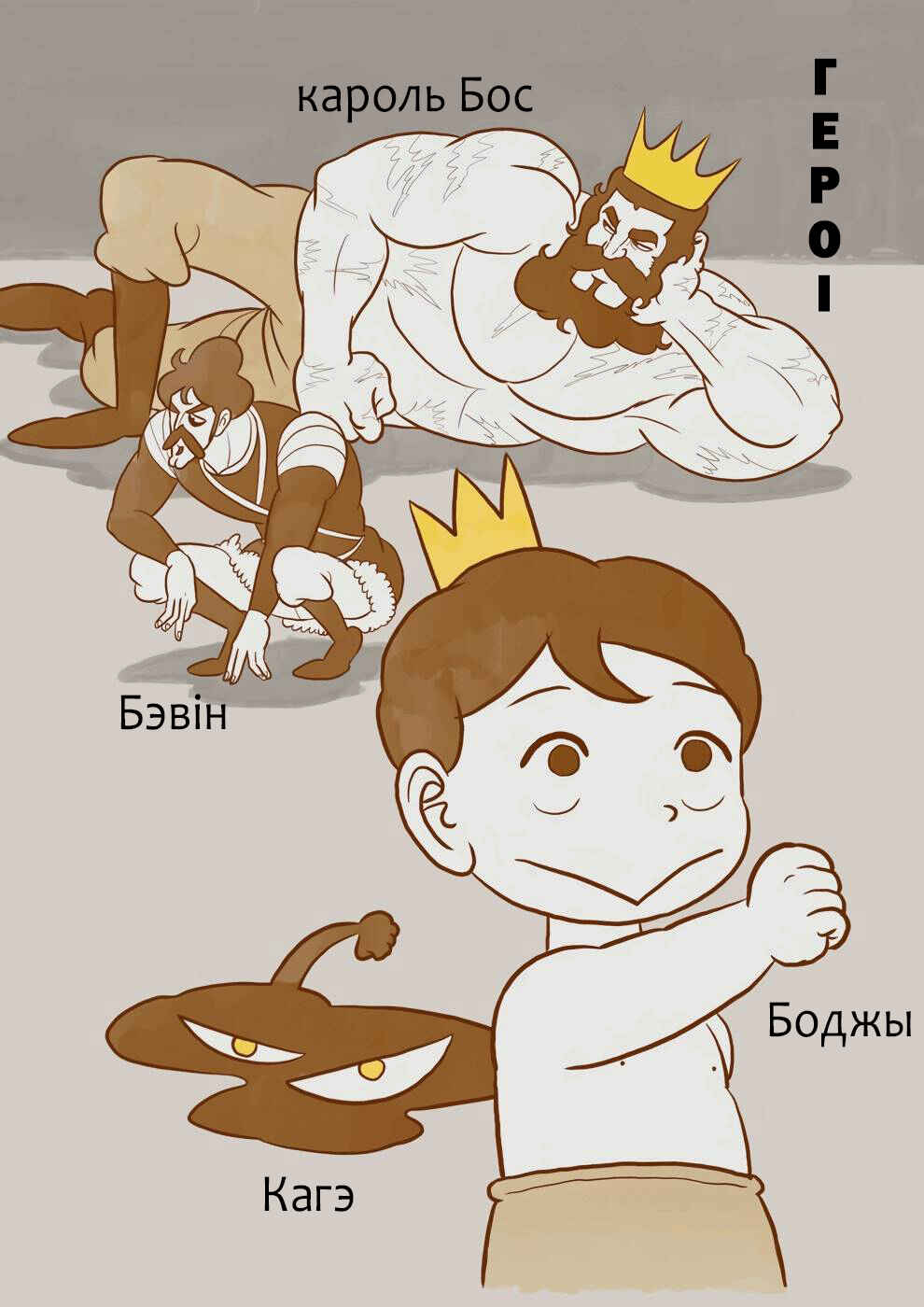Chapter 1 - Page 2