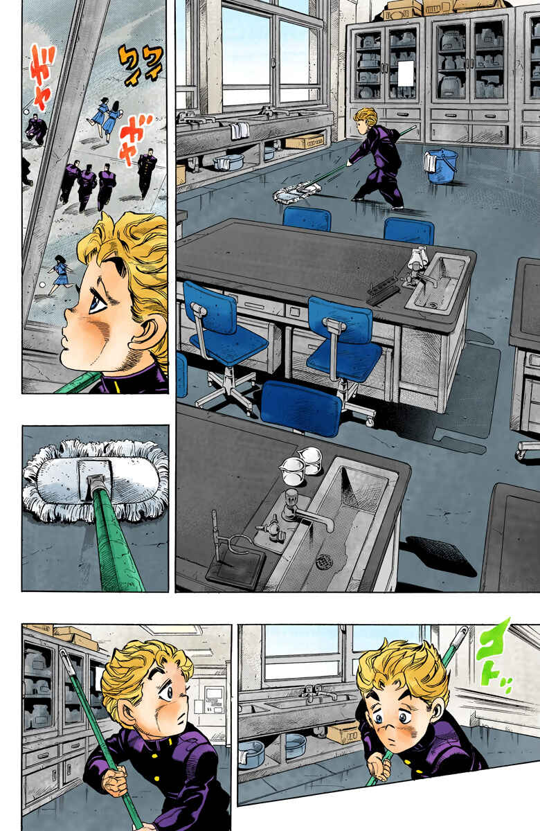 Chapter 30 - Page 2