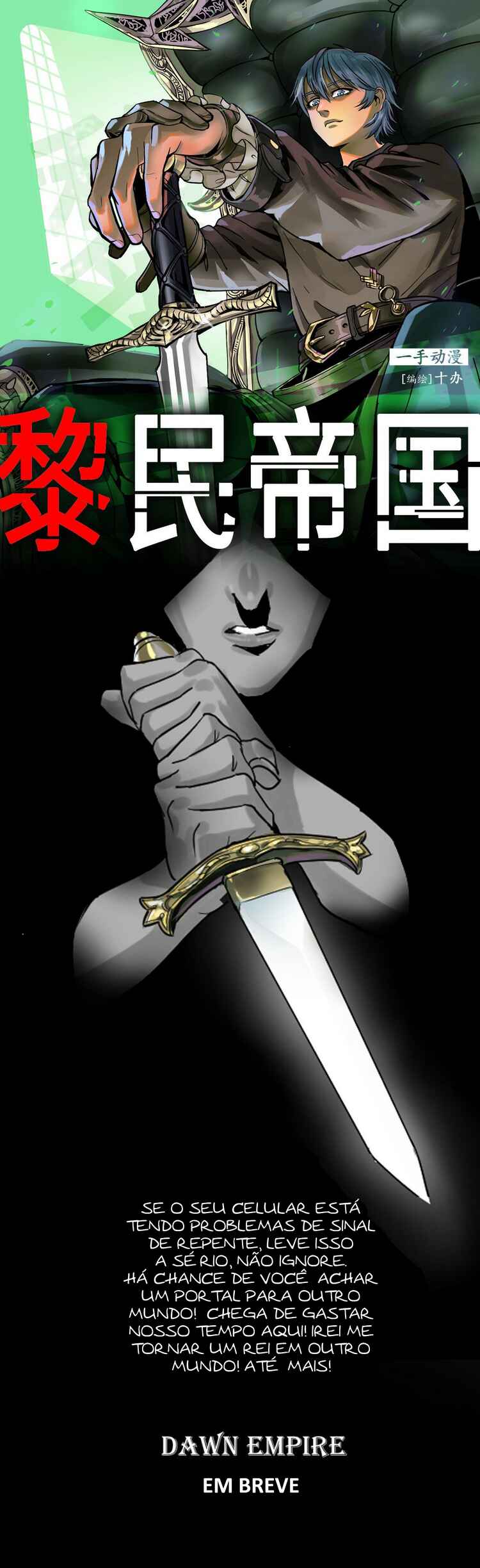 Chapter 0 - Page 1