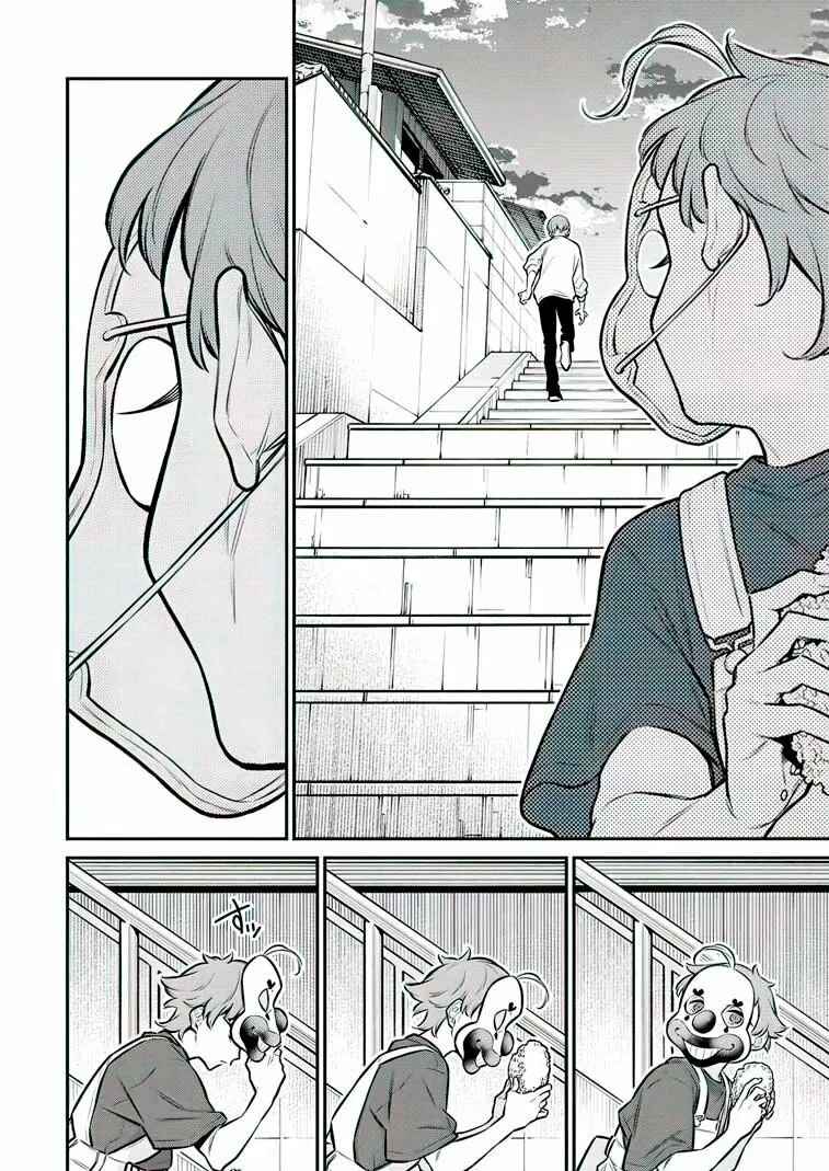 Chapter 138 - Page 11