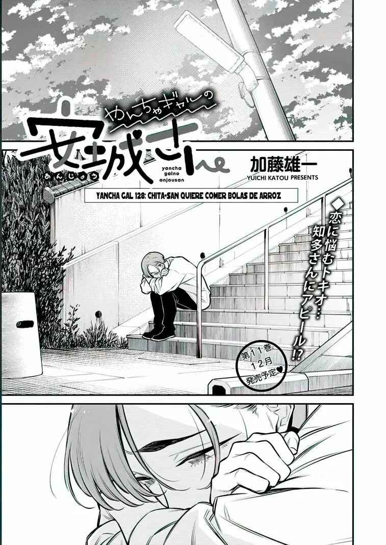 Chapter 138 - Page 3