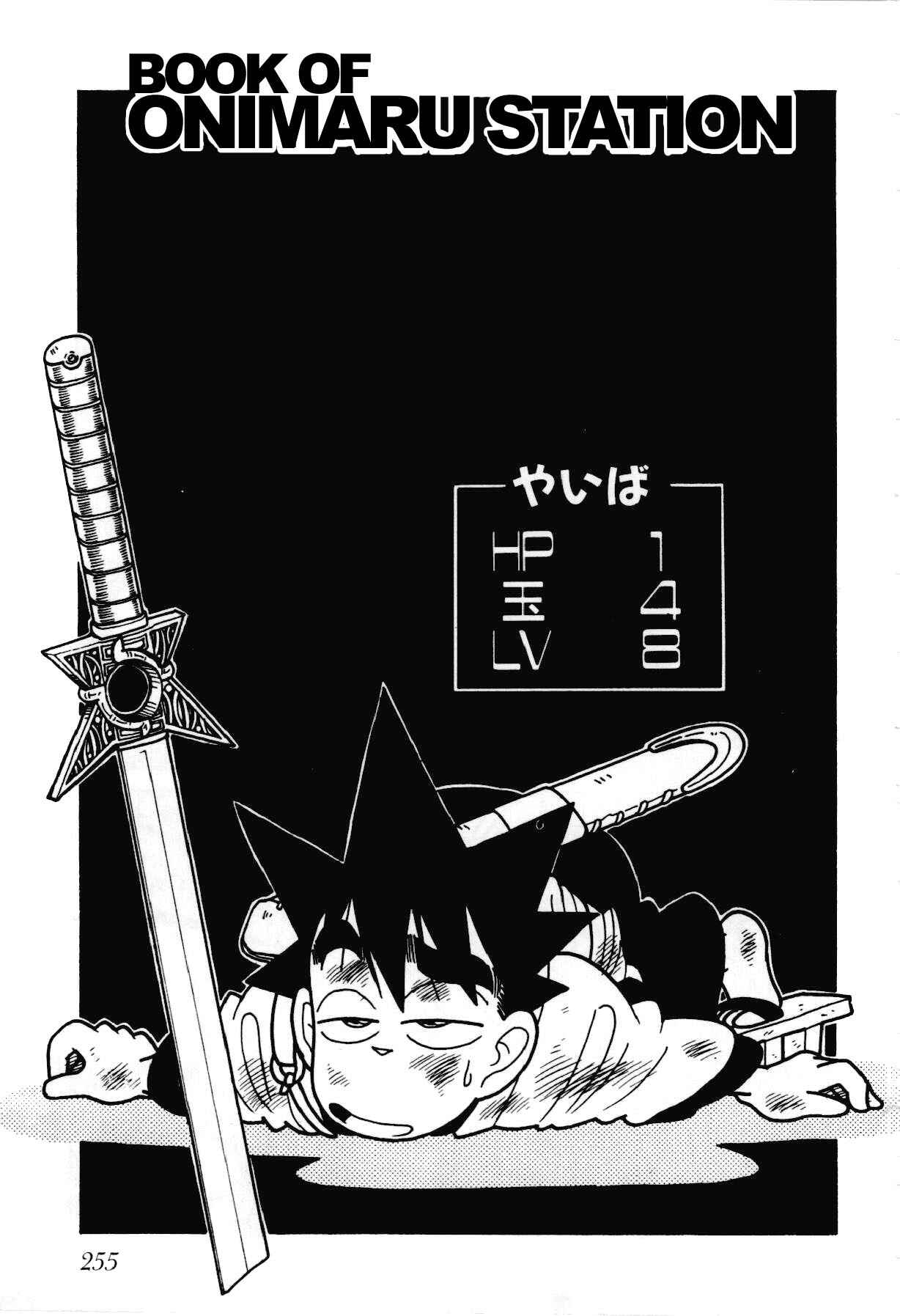 Chapter 88 - Page 2