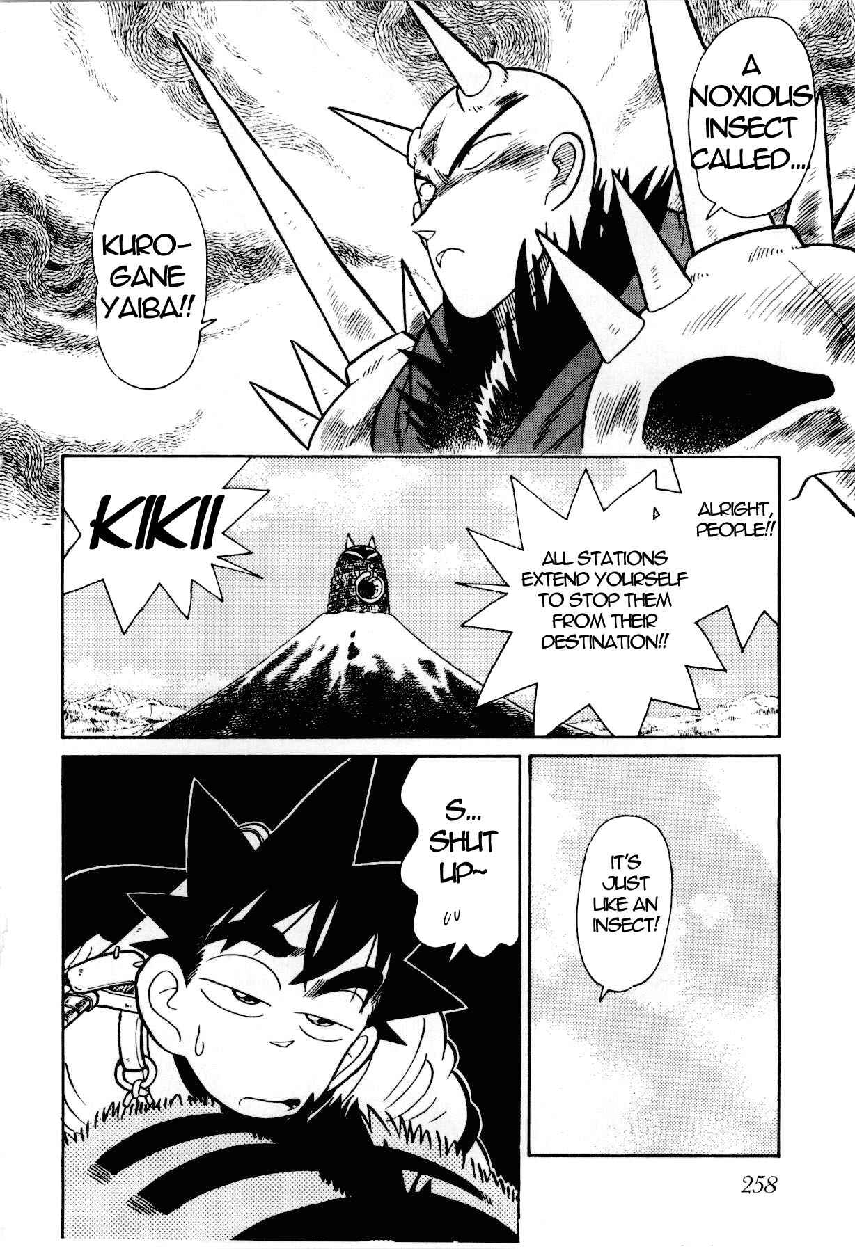 Chapter 88 - Page 5