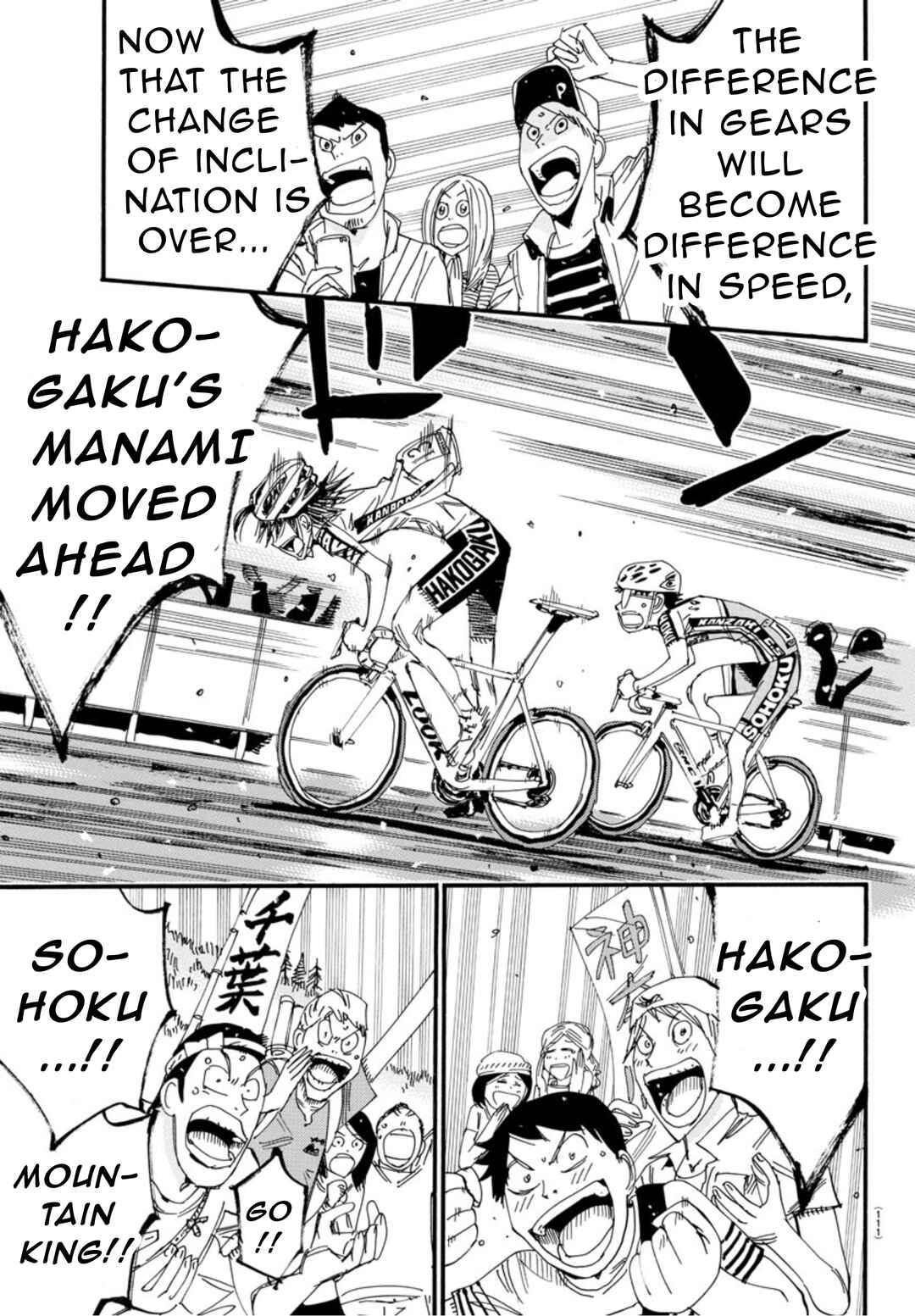 Chapter 538 - Page 14