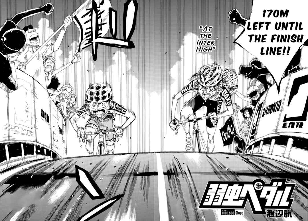 Chapter 538 - Page 3