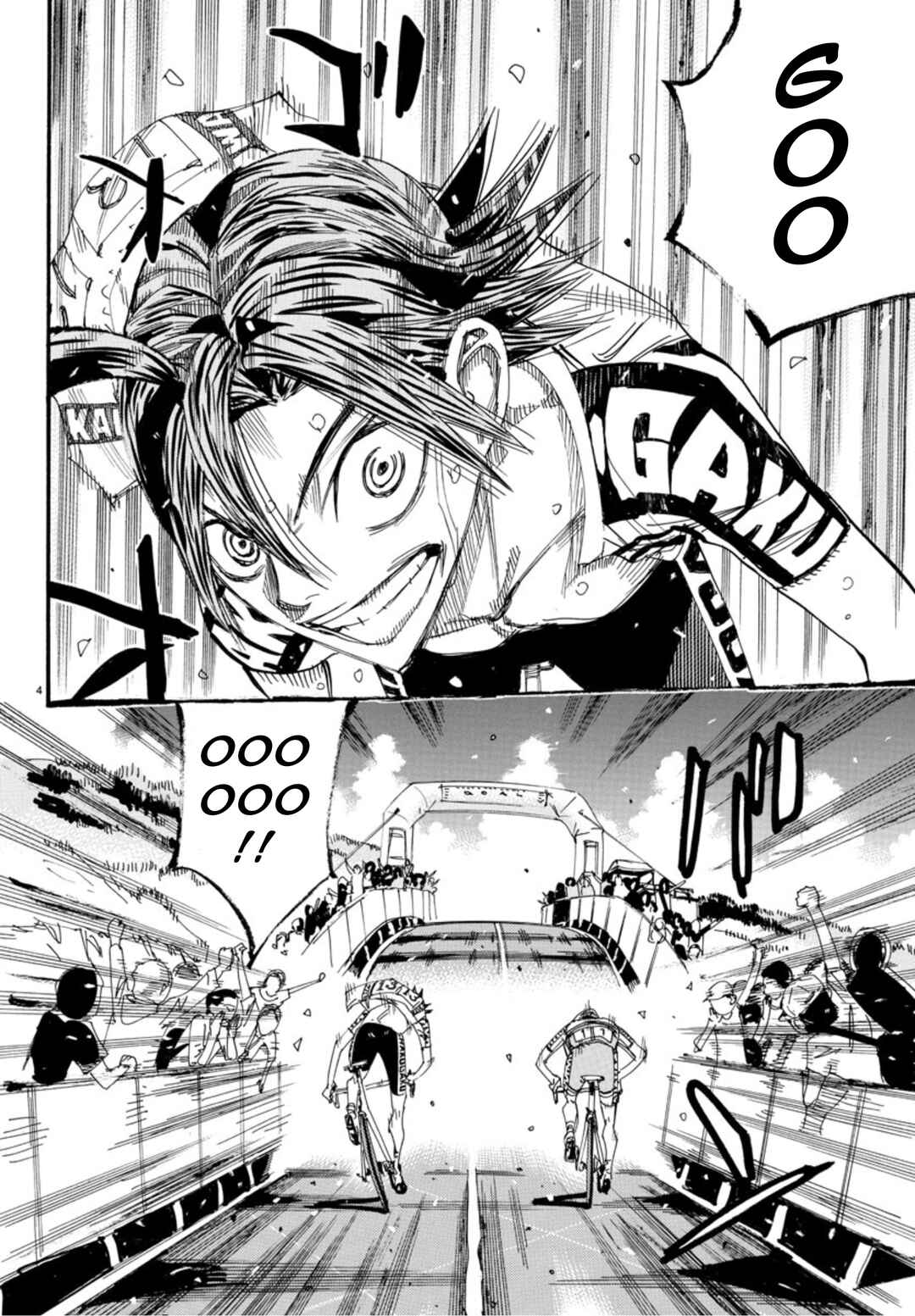 Chapter 538 - Page 4