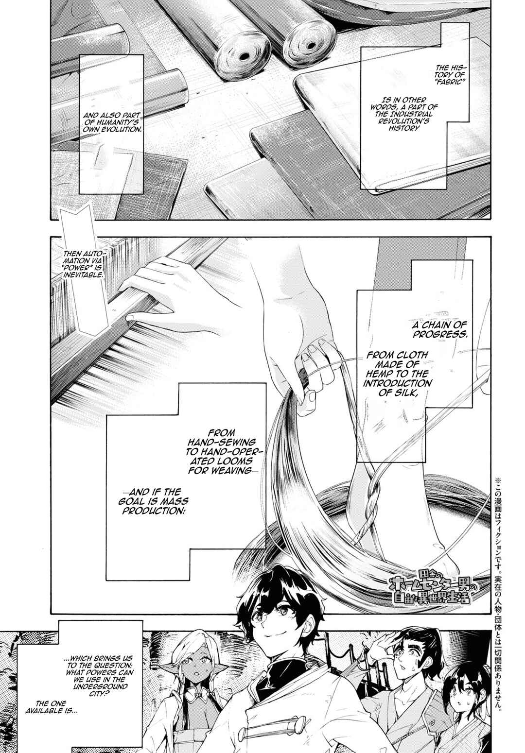 Chapter 59 - Page 1