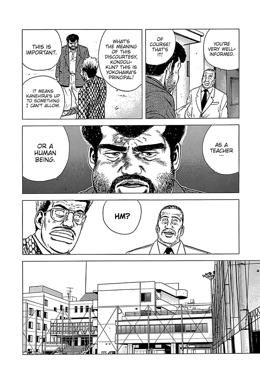 Chapter 234 - Page 17
