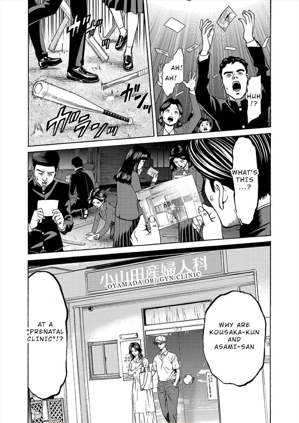 Chapter 15 - Page 23