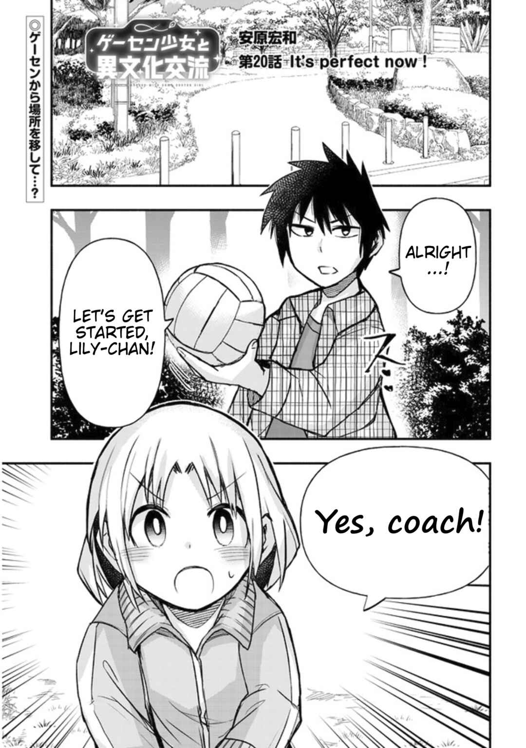 Chapter 20 - Page 1