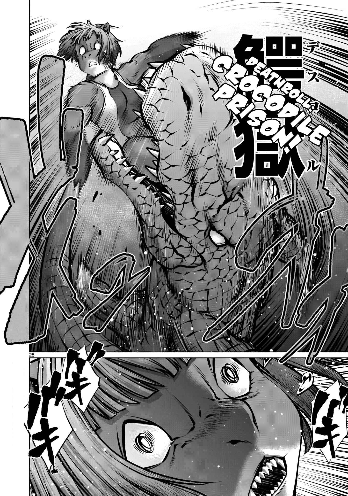 Chapter 90 - Page 24