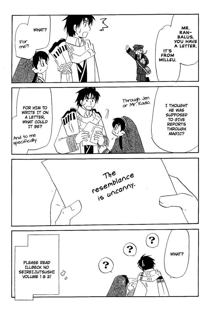 Chapter 46.5 - Page 19